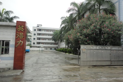 東莞市英得力鞋業(yè)有限公司圖2