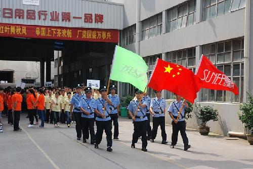 浙江飞达三和家居用品有限公司图5