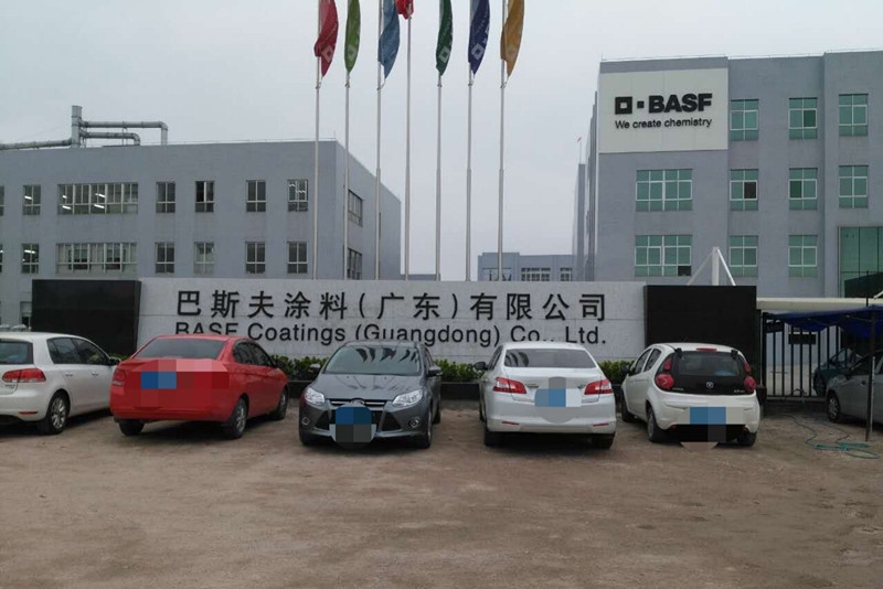 巴斯夫涂料(广东)有限公司图1