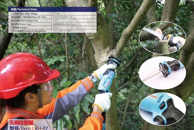 东莞市嘉航实业有限公司图5