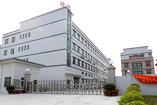 东莞市捷进安防用品有限公司图1