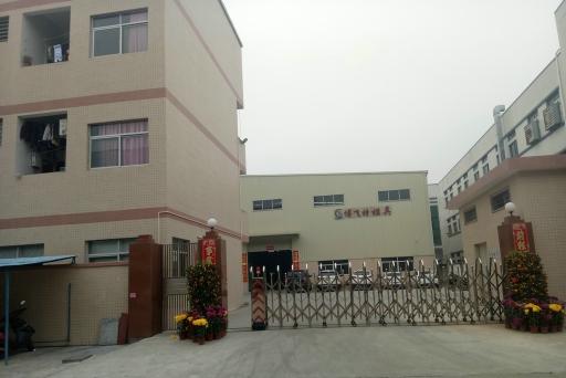 东莞市博飞特模具有限公司图1