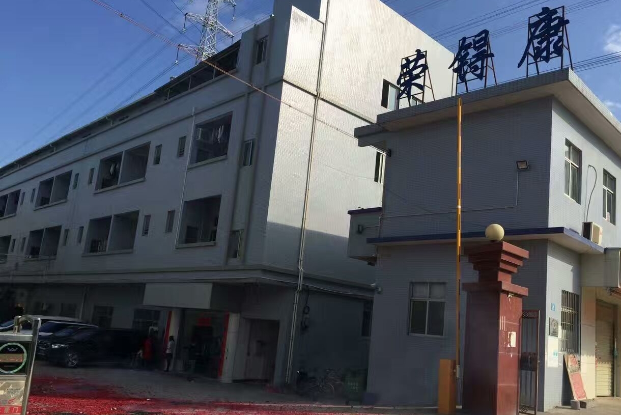 东莞市荣锝康电子科技有限公司图2