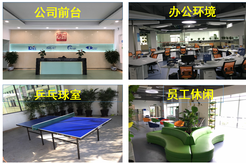 广东德尔智慧科技股份有限公司图6