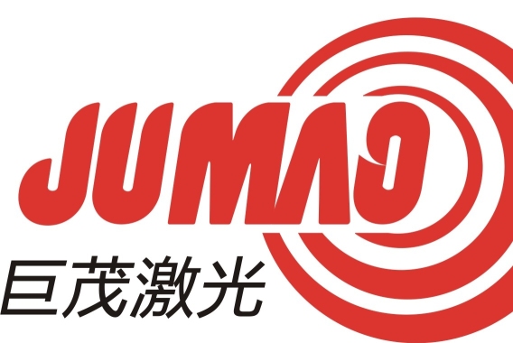 东莞市巨茂机电设备有限公司图1