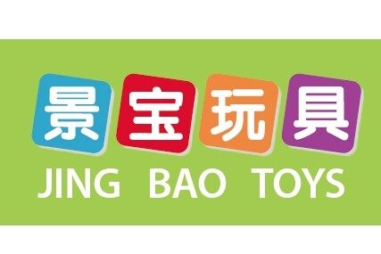 东莞市景宝婴童玩具用品有限公司图1