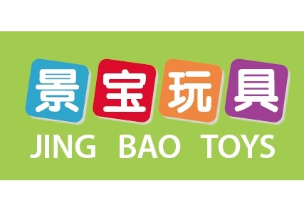 东莞市景宝婴童玩具用品有限公司图片0
