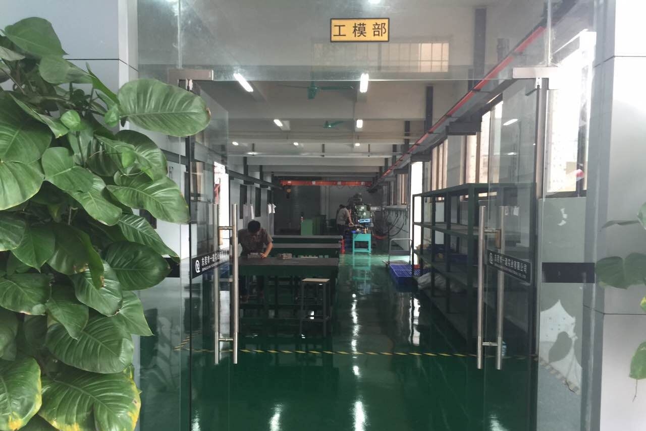 东莞市一造实业有限公司图5