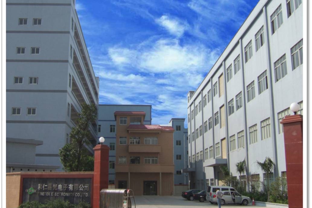 东莞和仁昌光电子有限公司图1