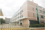 东莞市达进电气有限公司图1