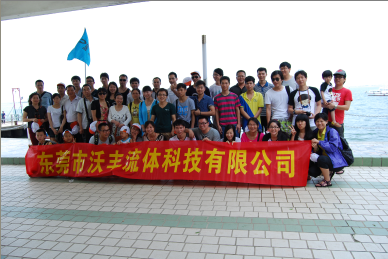 东莞市沃丰流体科技有限公司图5