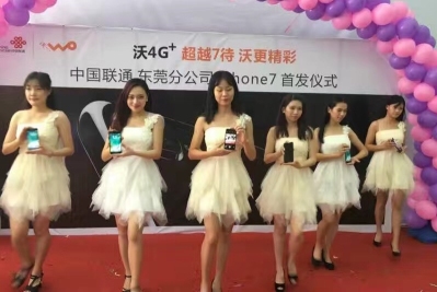 东莞市雄旭印务设计有限公司图3