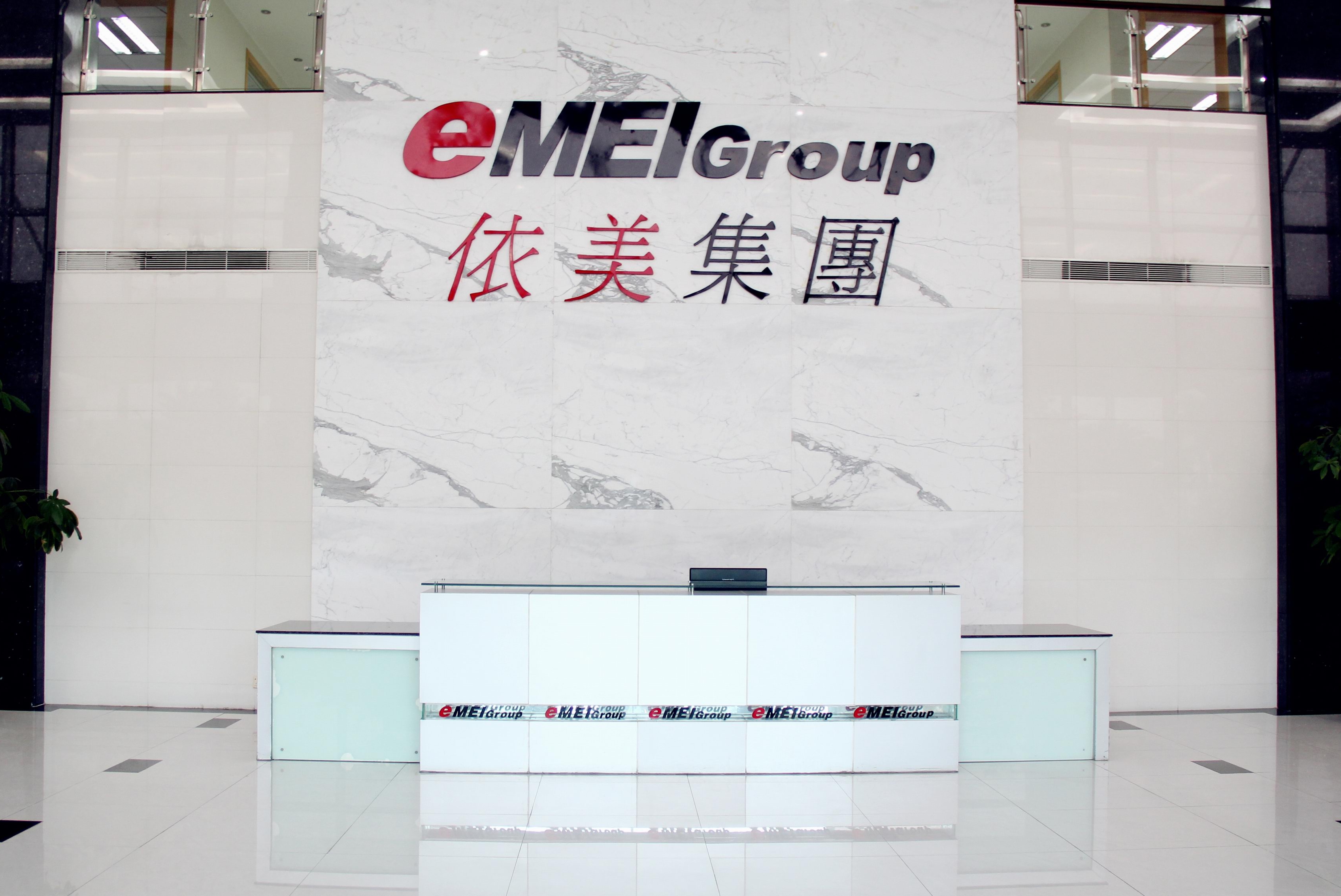 仕来高（东莞）电子制品有限公司图2