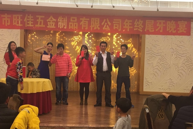 东莞市旺佳五金制品有限公司图5