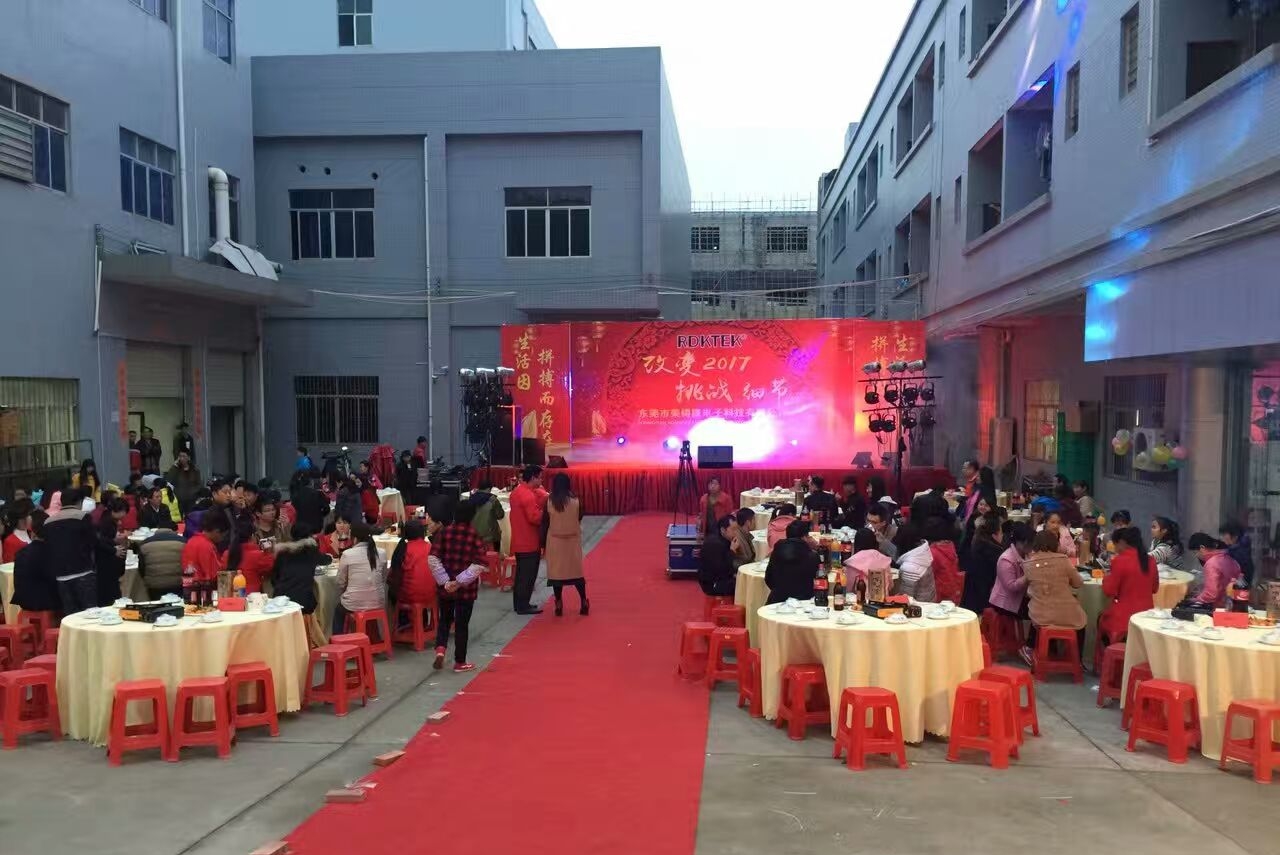 东莞市荣锝康电子科技有限公司图3