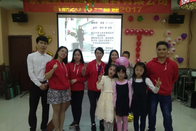 东莞致凯服装辅料有限公司图1