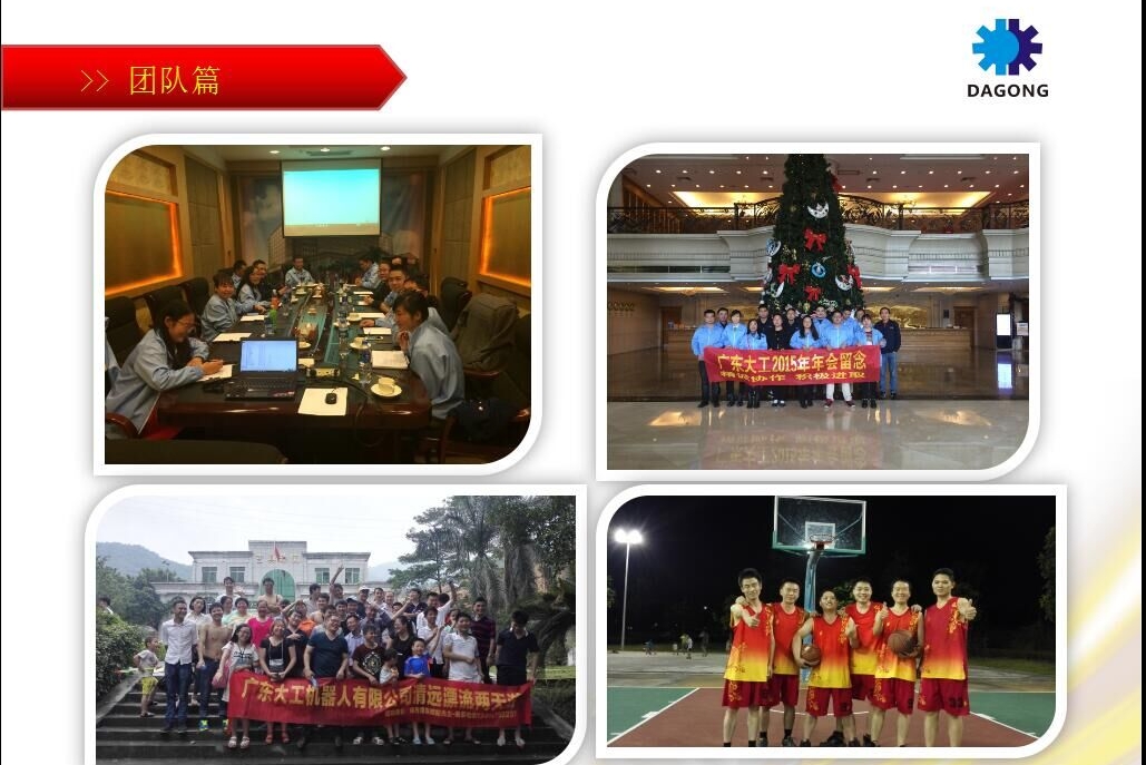 东莞大工模具科技有限公司图1