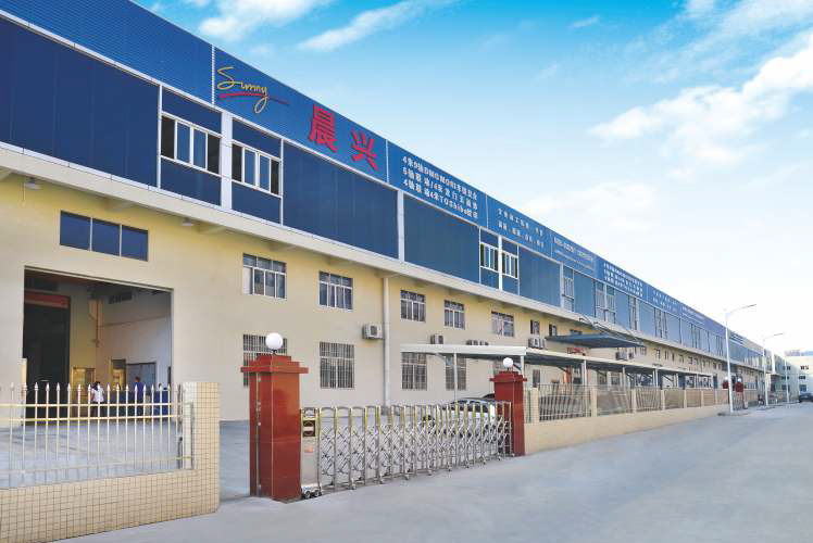 东莞市晨兴智能精密装备有限公司图3