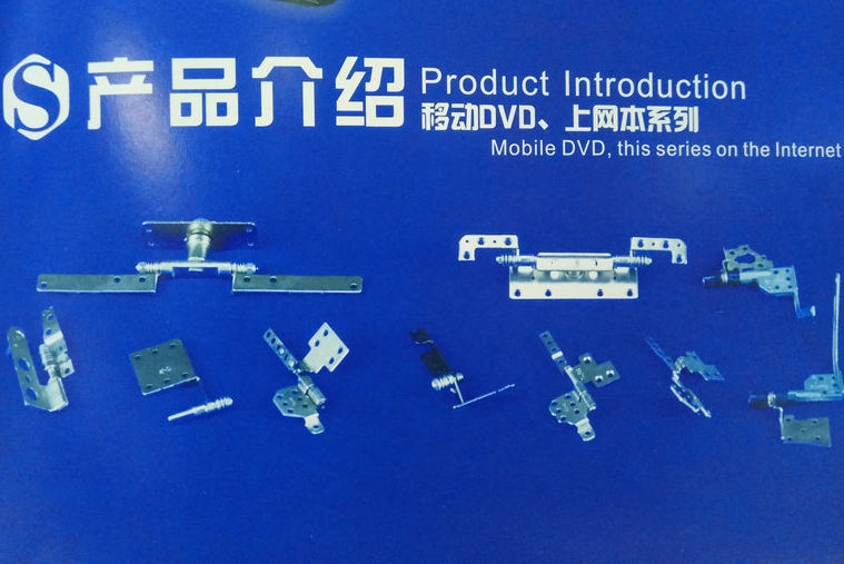 东莞市思捷精密五金有限公司图1