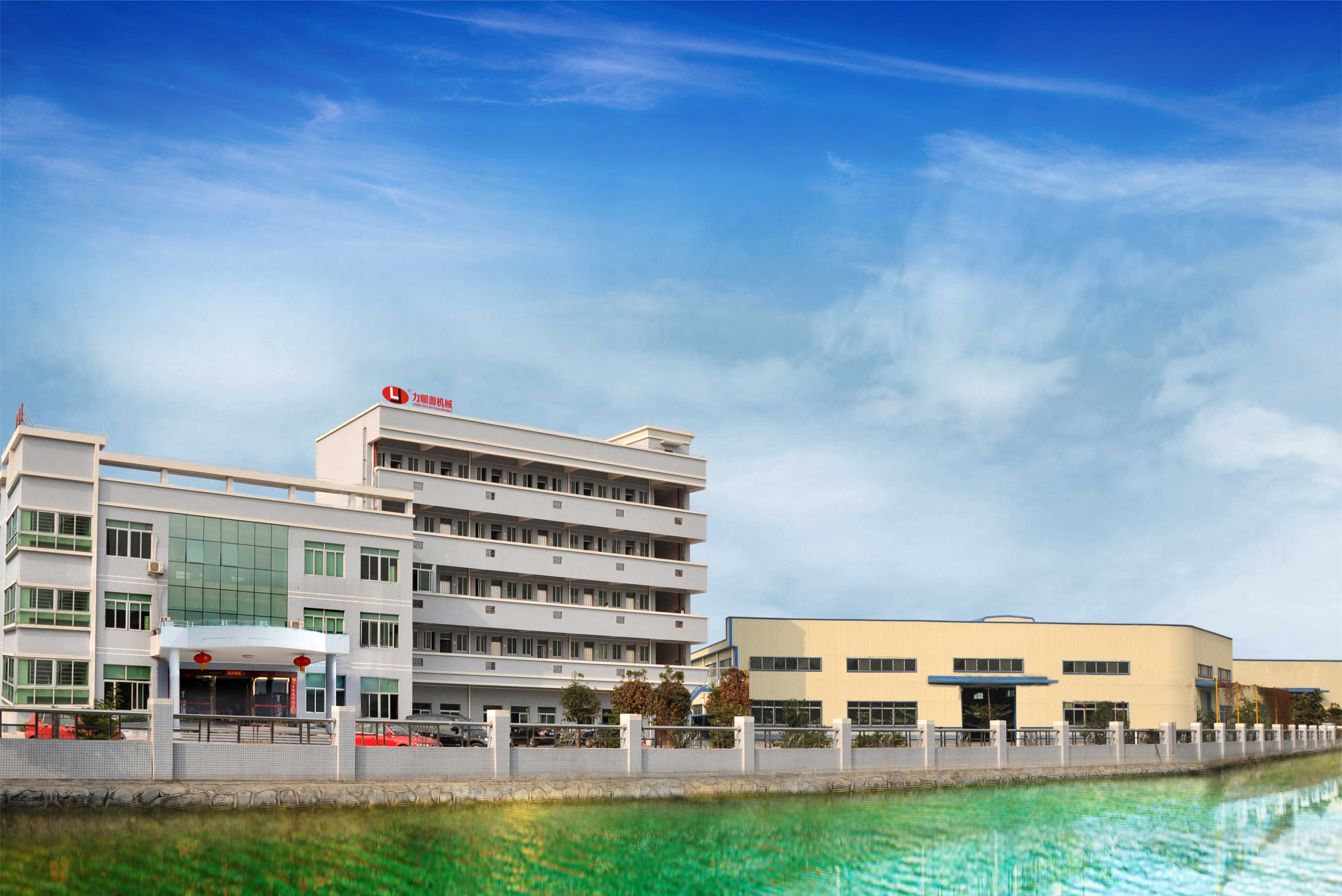 广东力顺源智能自动化有限公司图1