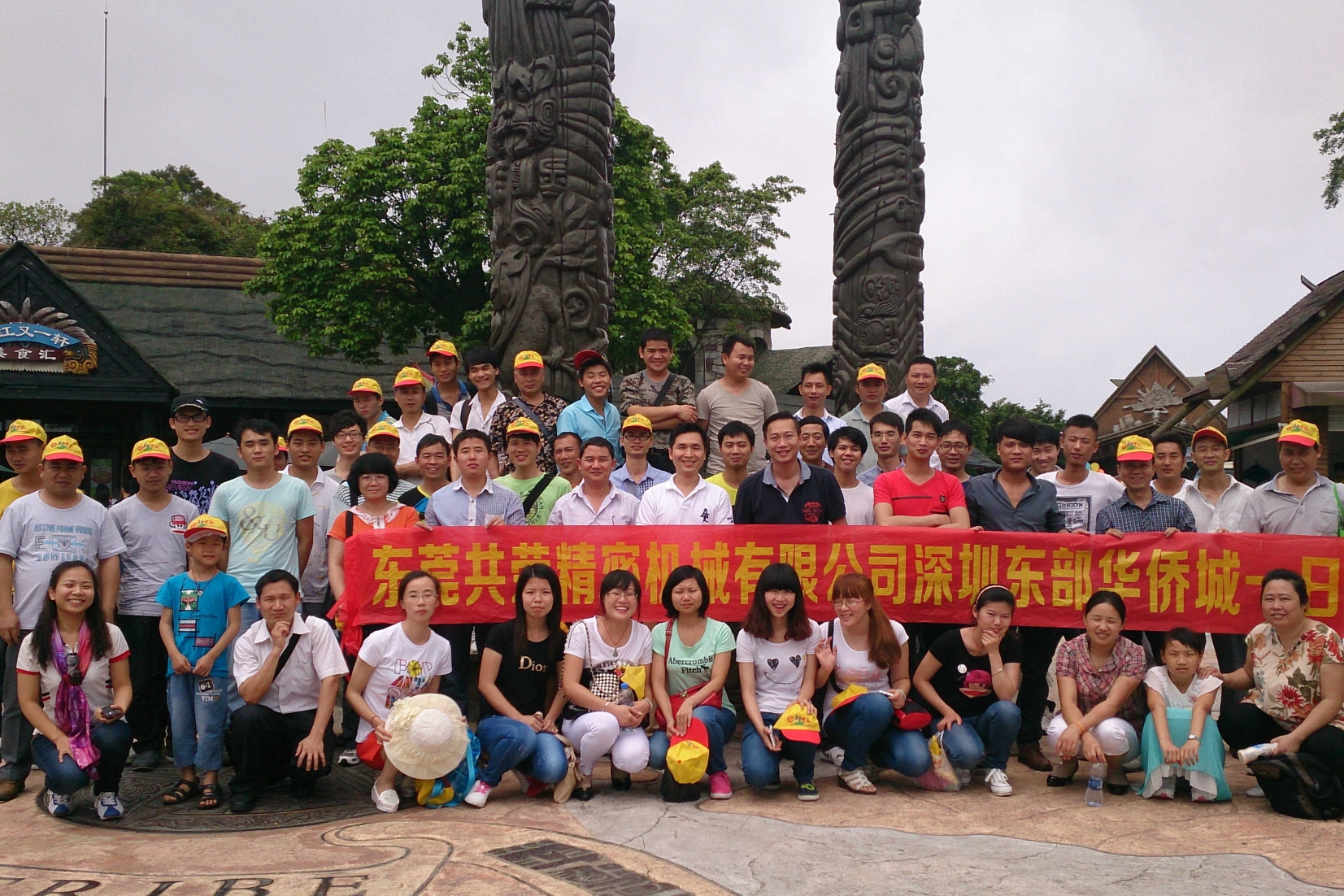 东莞共荣精密机械有限公司图2