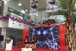 东莞市东悦汽车销售服务有限公司茶山分公司图1