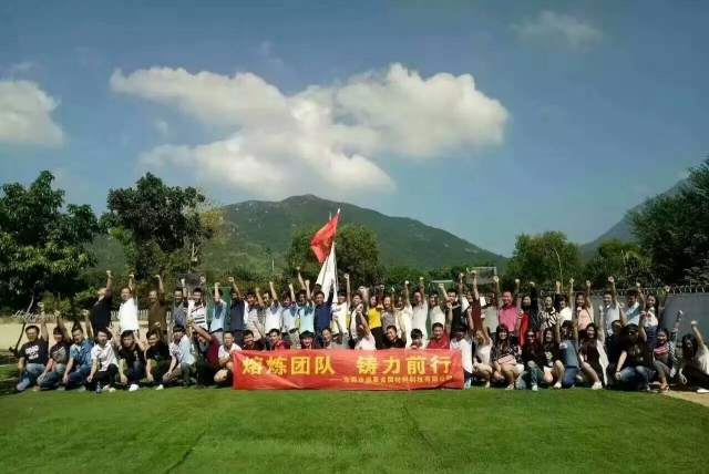 东莞市逸昊金属材料科技有限公司图1