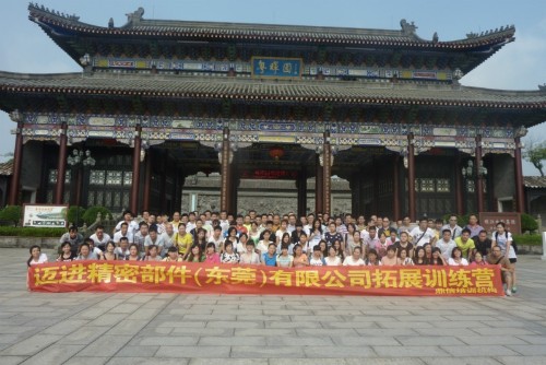 邁進精密部件（東莞）有限公司圖2