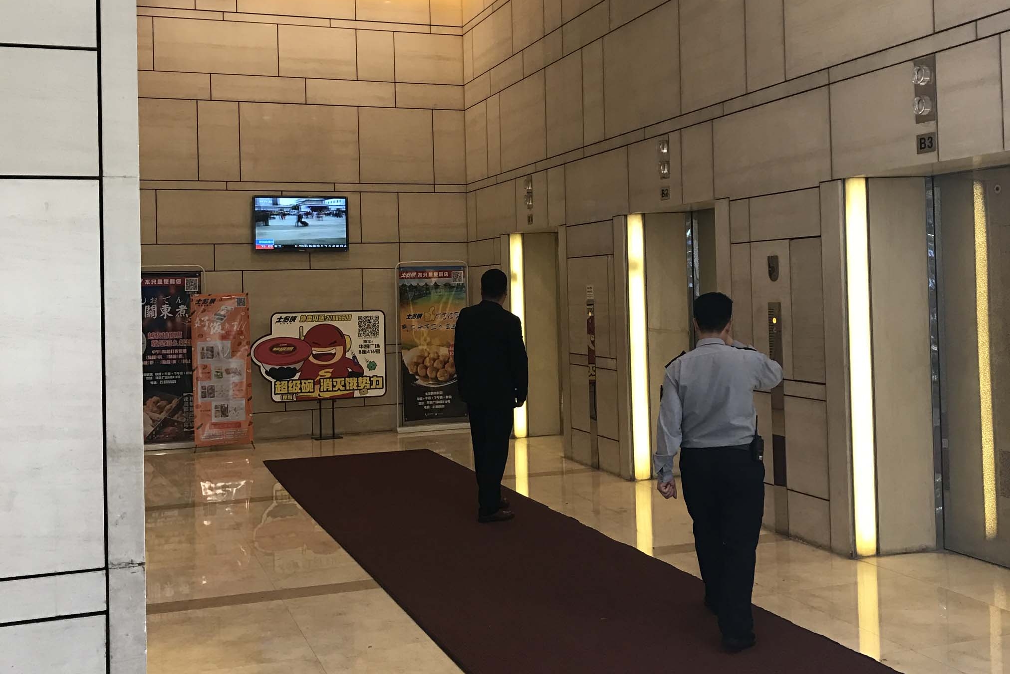 東莞市說文知識產權代理事務所（普通合伙）圖片7