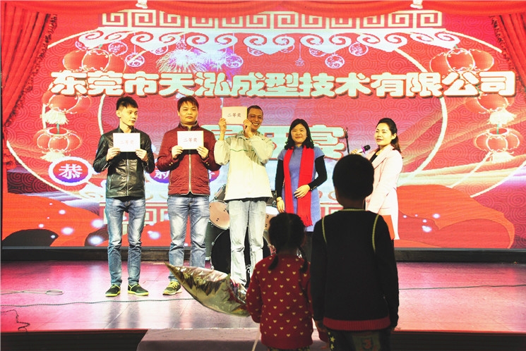 东莞市天泓成型技术有限公司图8