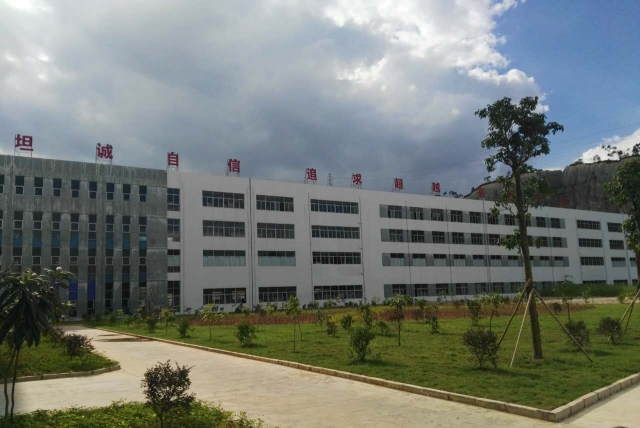 东莞金太阳研磨股份有限公司图3