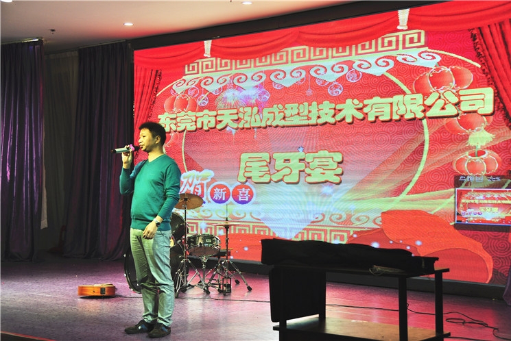 东莞市天泓成型技术有限公司图6