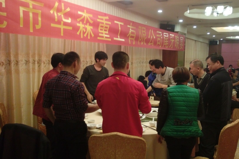 东莞市华森重工有限公司图2