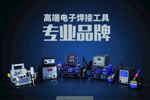 东莞市不凡电子有限公司图7