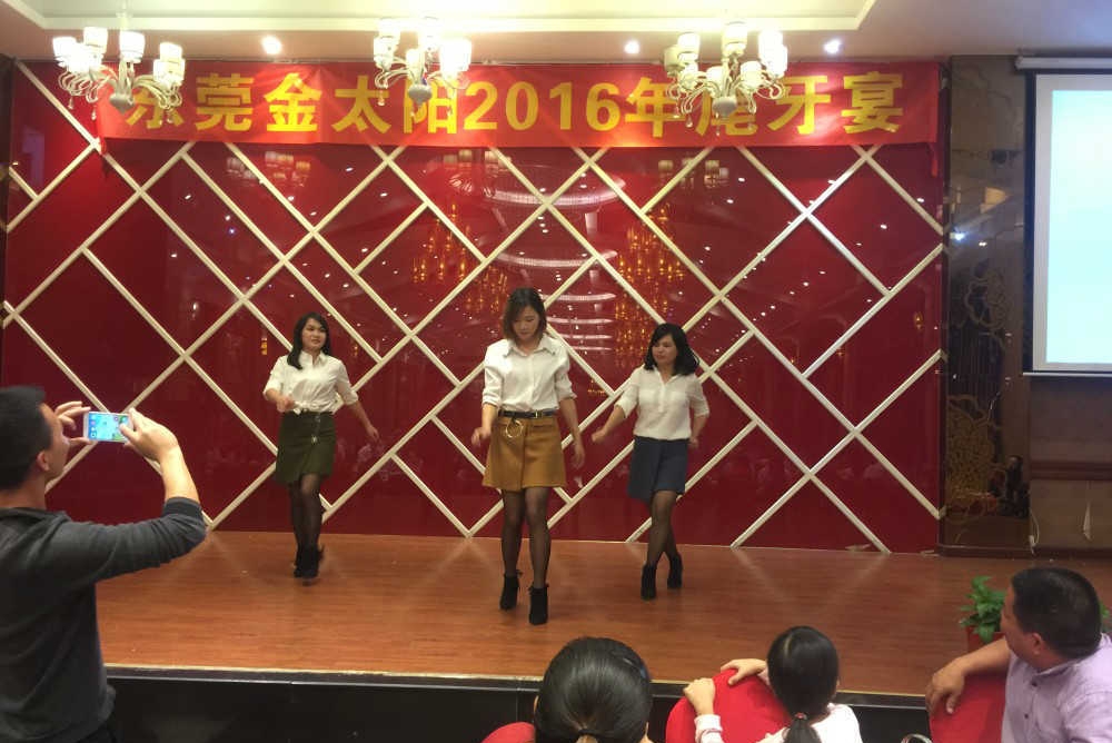 东莞金太阳研磨股份有限公司图6