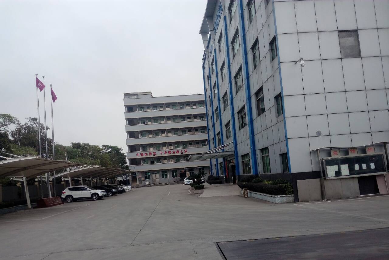 中通供应链管理有限公司图2