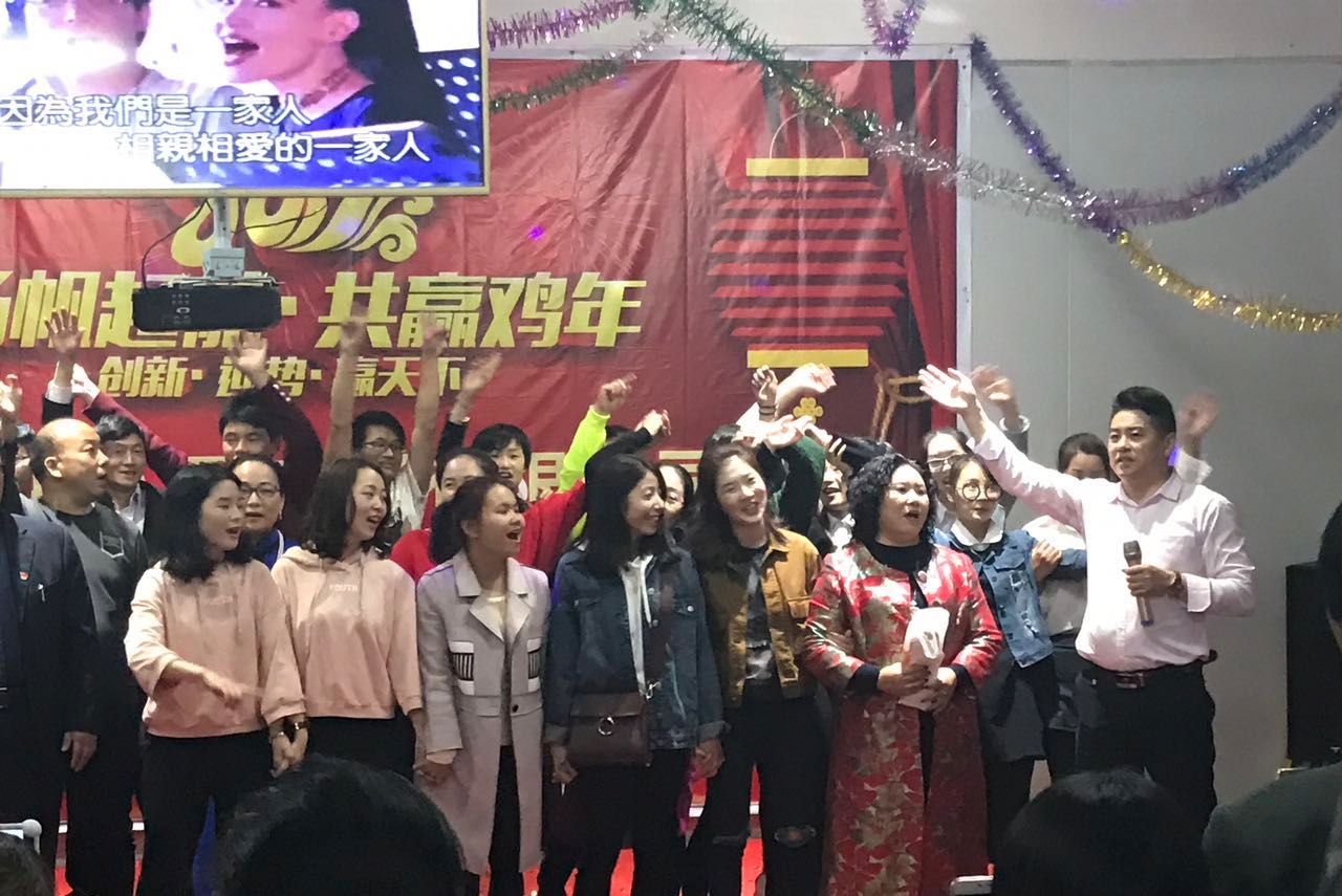 广东牧人王电器有限公司图4