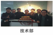 北京环球驿道软件有限公司图片5