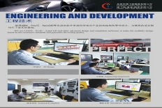 东莞市博飞特模具有限公司图2