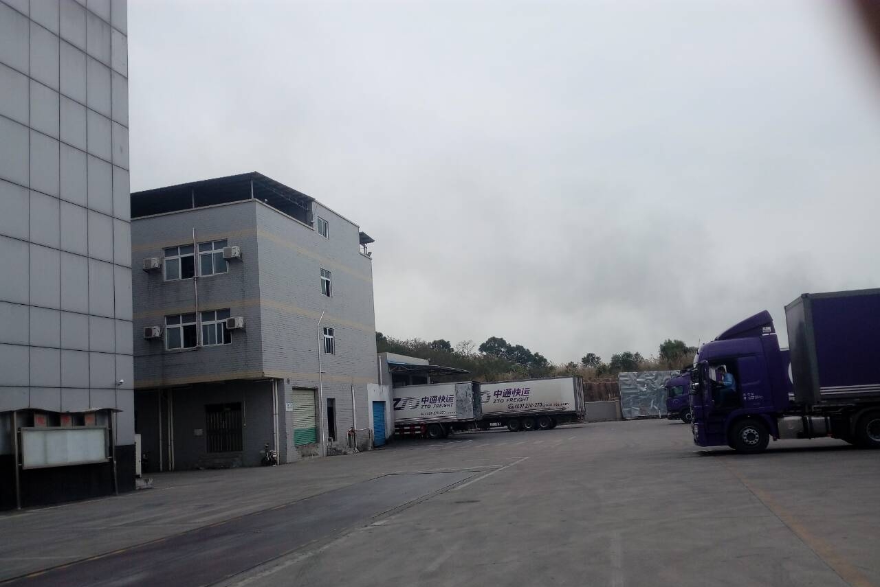 中通供应链管理有限公司图1