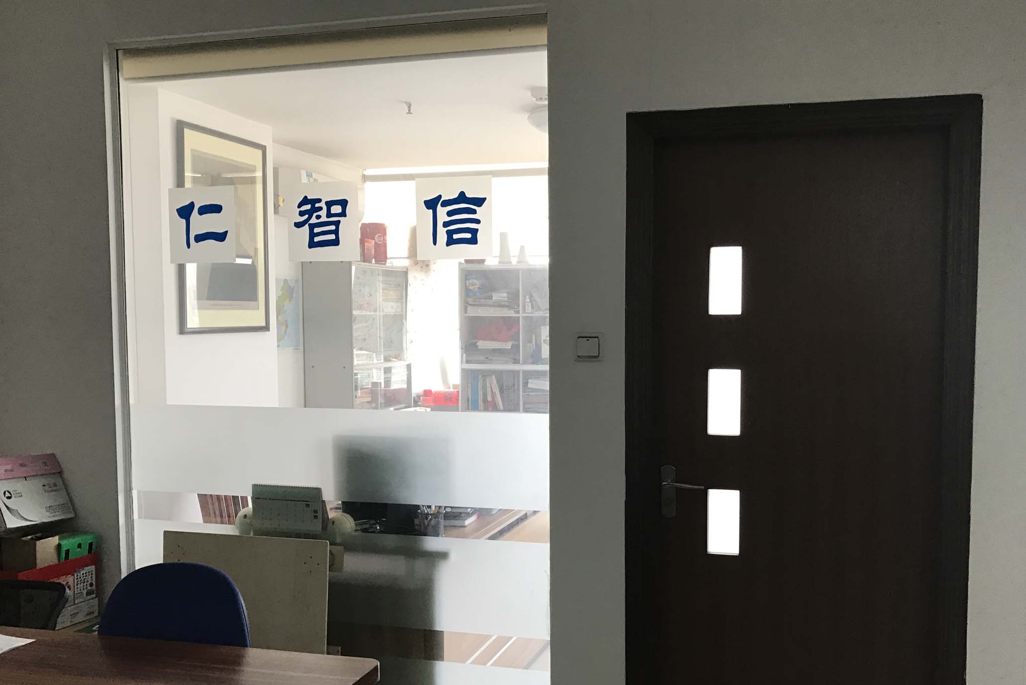 東莞市說文知識產權代理事務所（普通合伙）圖片4