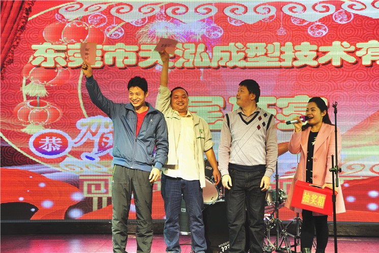 东莞市天泓成型技术有限公司图7