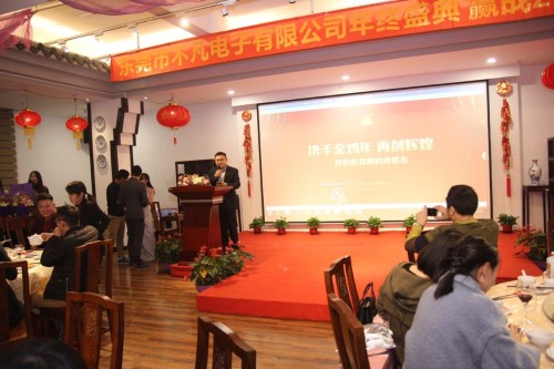 东莞市不凡电子有限公司图2