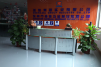 东莞市泰合五金制品有限公司图1