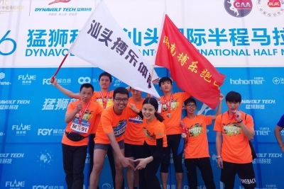 汕头市连兴实业有限公司图3