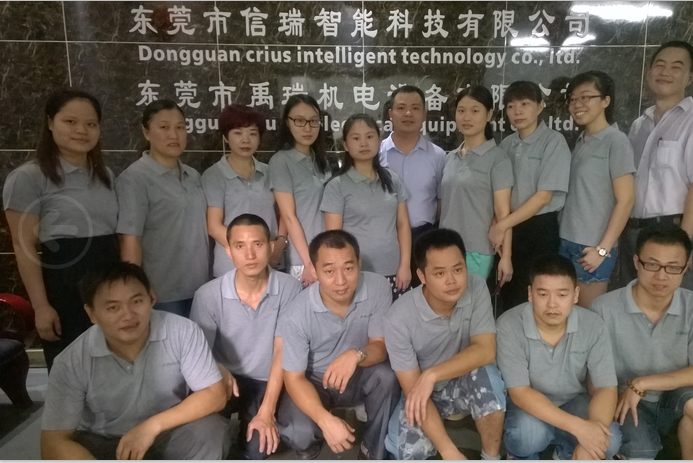 东莞市禹瑞机电设备有限公司图1