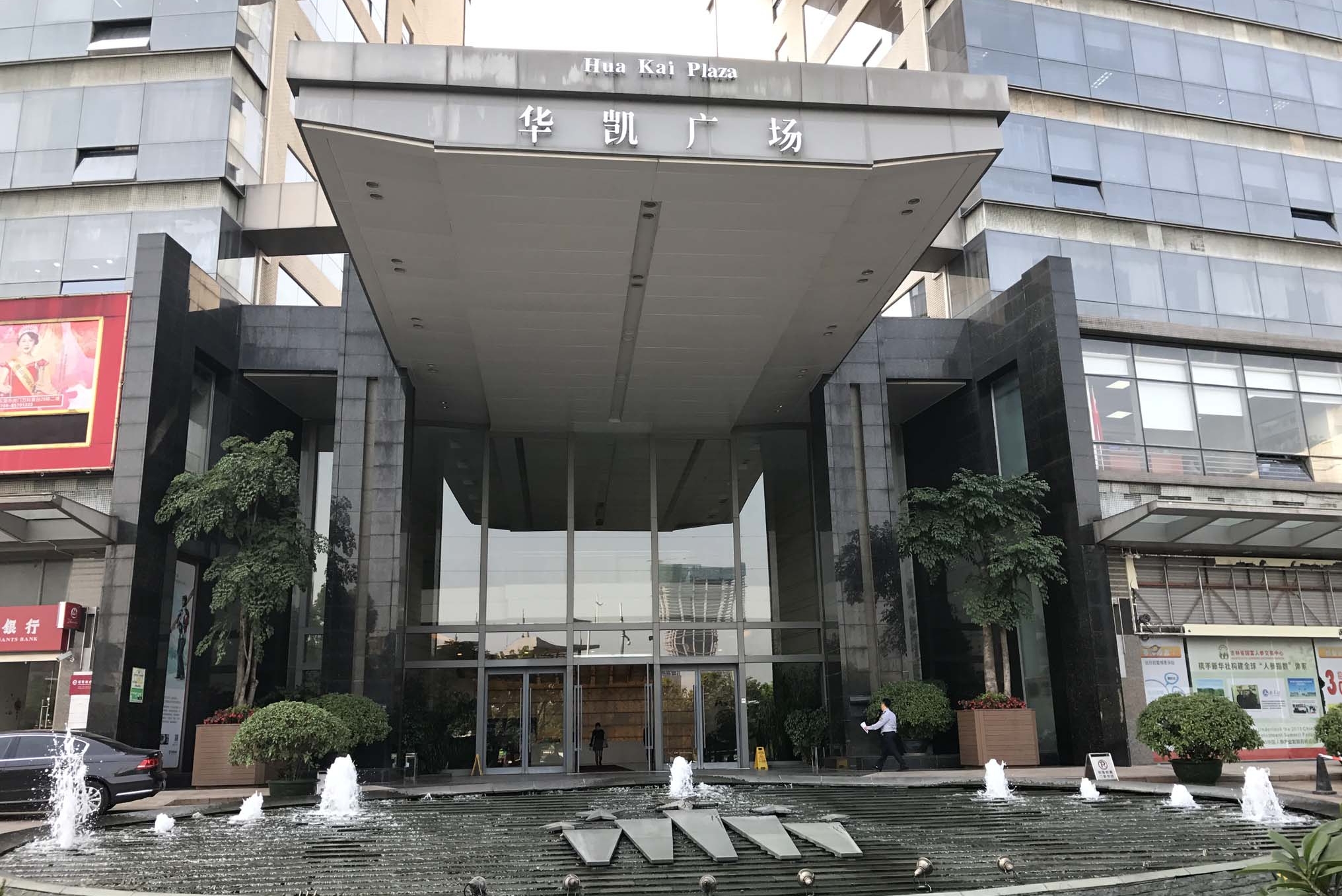 東莞市說文知識產權代理事務所（普通合伙）圖片5