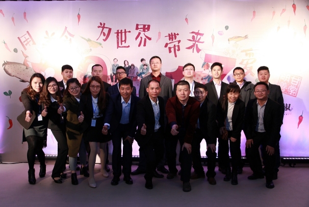 东莞探鱼实业有限责任公司图3