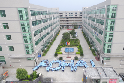 东莞市奥海科技股份有限公司图2