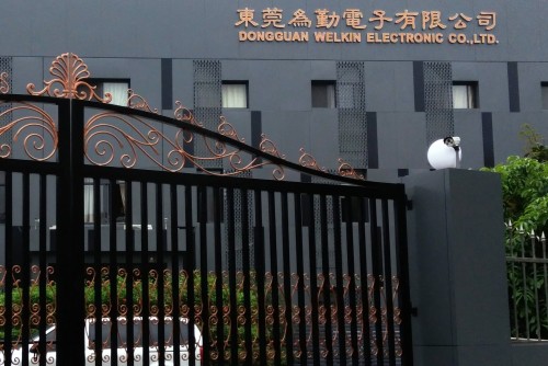 東莞為勤電子有限公司圖1